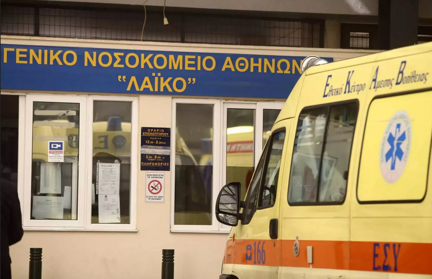 Ιατρείου Πόνου στο λαικό για άτομα με αυτισμό