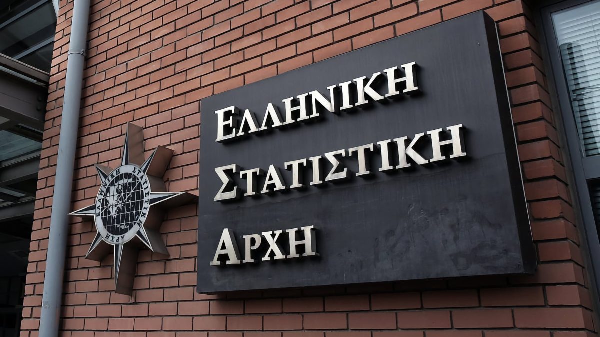 ΕΛ.ΣΤΑΤ.: Μείωση των γεννήσεων στις δώδεκα από τις δεκατρείς Περιφέρειες της χώρας το 2025 ΕΛΣΤΑΤ μείωση γεννήσεων