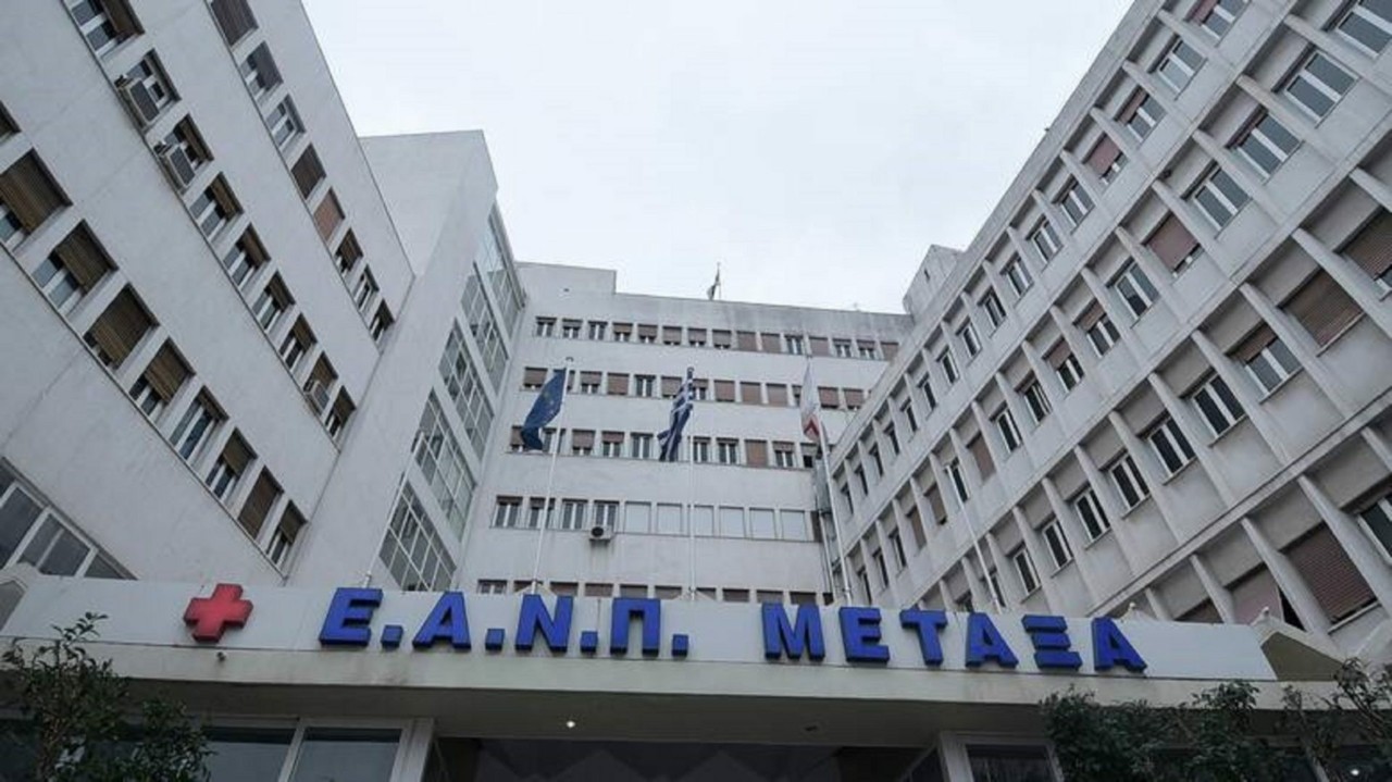 Νοσοκομείο Μεταξά: Νέα Ψηφιακή Εποχή μετά από 30 Χρόνια ψηφιακός ανασχηματισμός Μεταξά