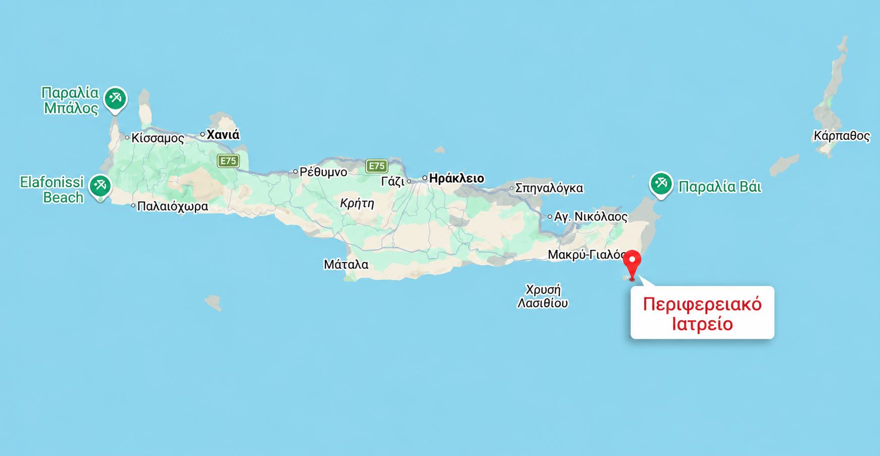 Εντός του Ιουλίου η δημοπράτηση για το Πολυδύναμο Περιφερειακό Ιατρείο Μακρύ Γιαλού Πολυδύναμο Περιφερειακό Ιατρείο Μακρύ Γιαλού