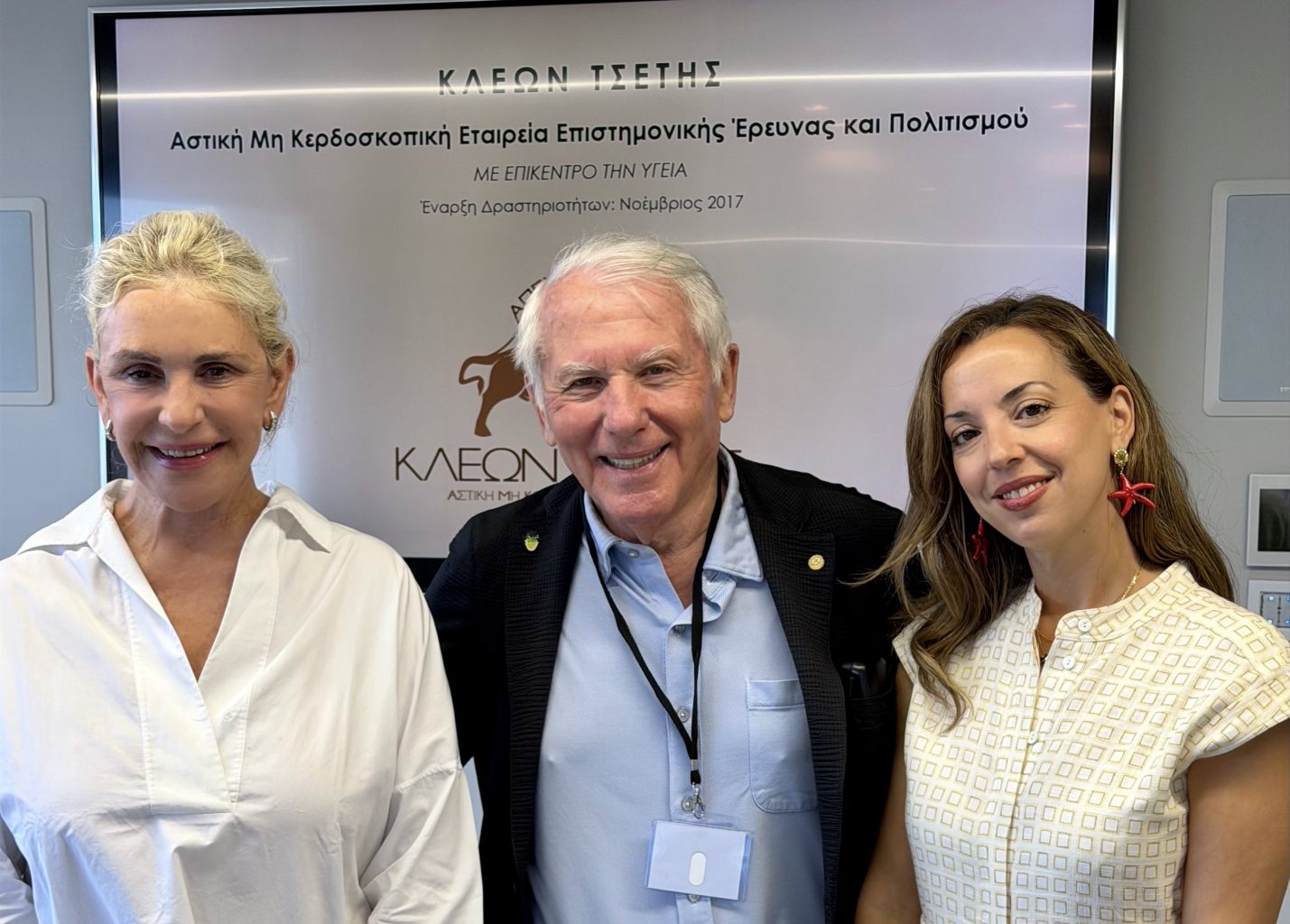 «ΚΛΕΩΝ ΤΣΕΤΗΣ» & NANOPOULOS FOUNDATION