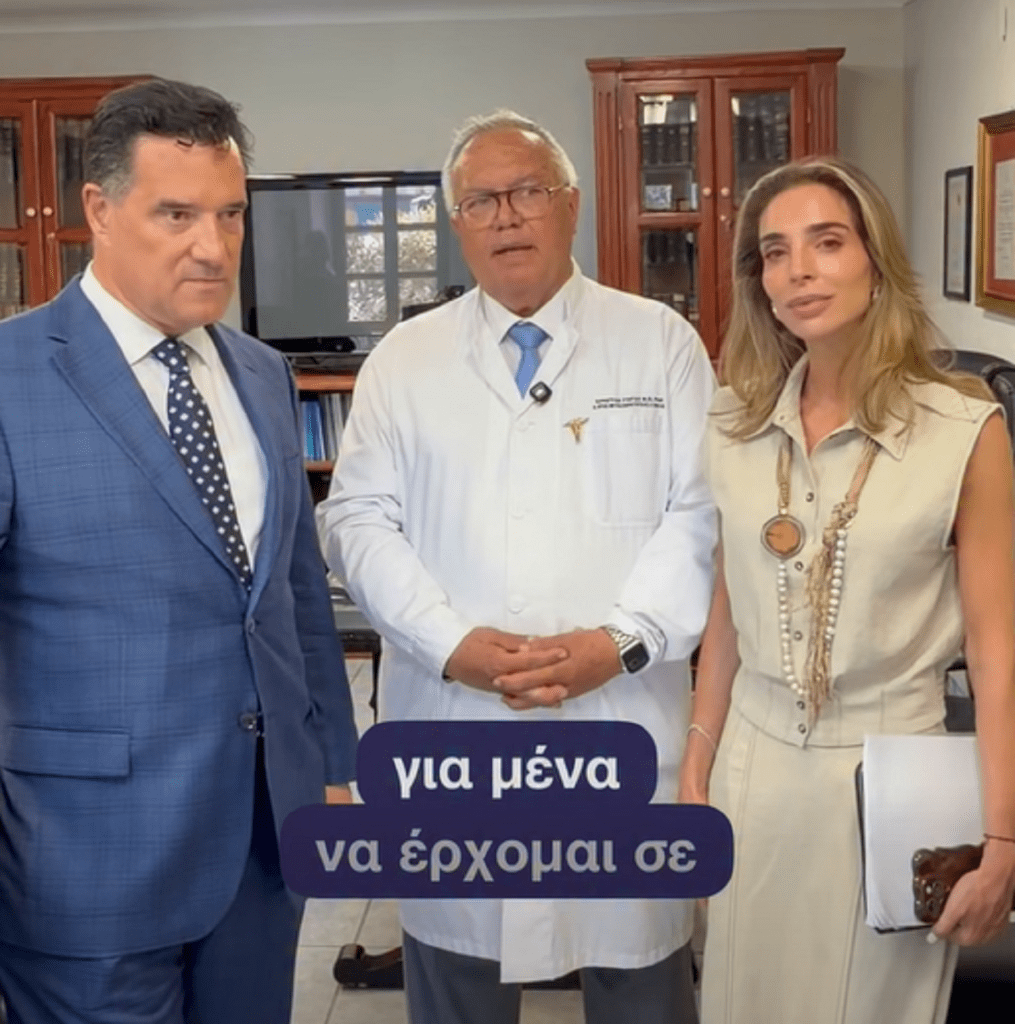Γεωργιάδης: Γιατρός από το Ασκληπιείο Βούλας στην Κάλυμνο – «Τα κίνητρα για τα περιφερειακά νοσοκομεία λειτουργούν» Γεωργιάδης για κίνητρα σε γιατρούς