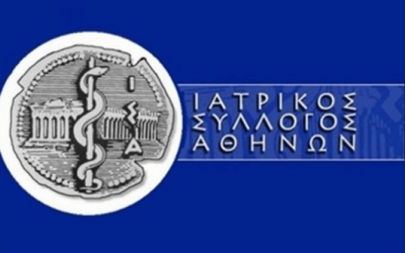 Ο ΙΣΑ χαιρετίζει την πρωτοβουλία του Ιδρύματος «Στέλιος Χατζηιωάννου» για την οικονομική ενίσχυση των ιατρών σε άγονες περιοχές ΙΣΑ για πρωτοβουλία ιδρύματος Χατζηιωάννου