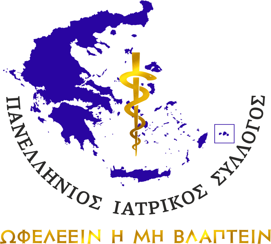 Προσωρινή Διοικούσα Επιτροπή ΠΙΣ Διακήρυξη