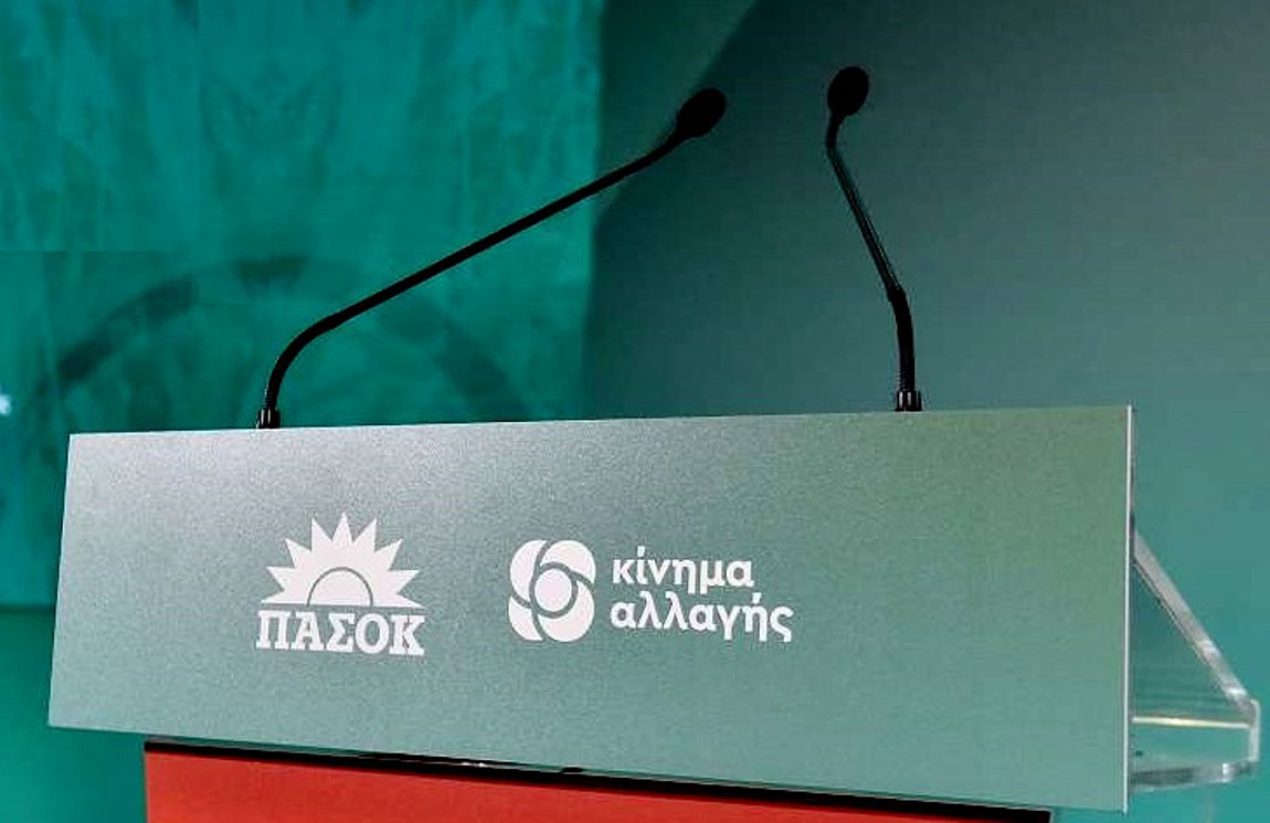 ΠΑΣΟΚ για Α. Γεωργιάδη: «Ο γνωστός άνθρωπος για όλες τις βρώμικες δουλειές, ο υπουργός “μπροστινός” των οικονομικών συμφερόντων» ΠΑΣΟΚ για Α. Γεωργιάδη