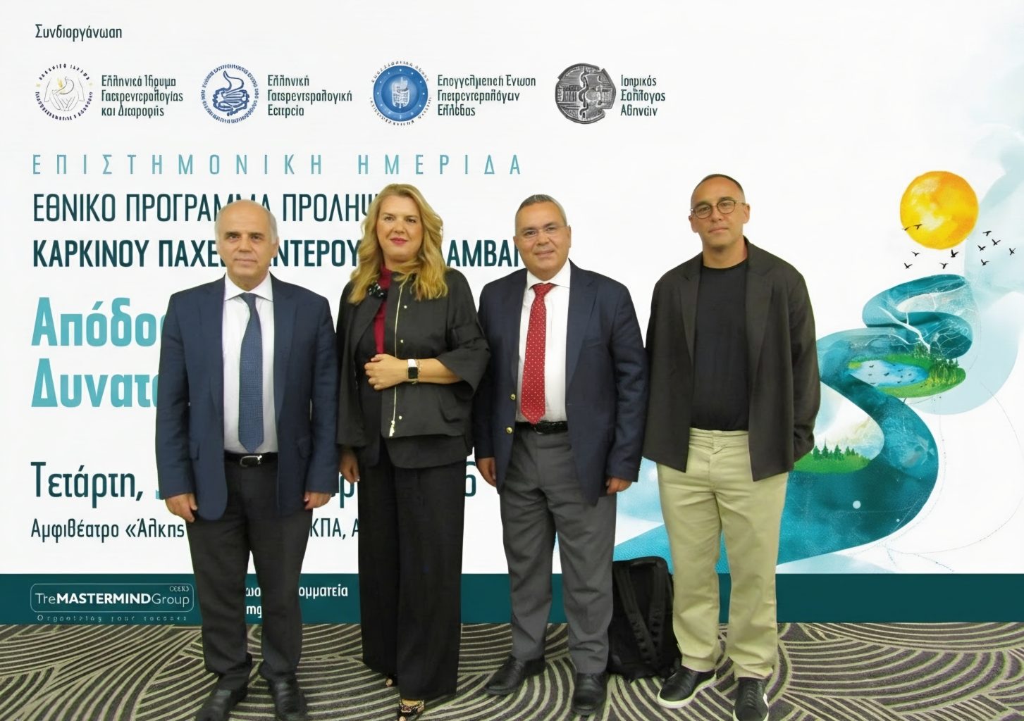 Προλαμβάνω καρκίνο του παχέος εντέρου