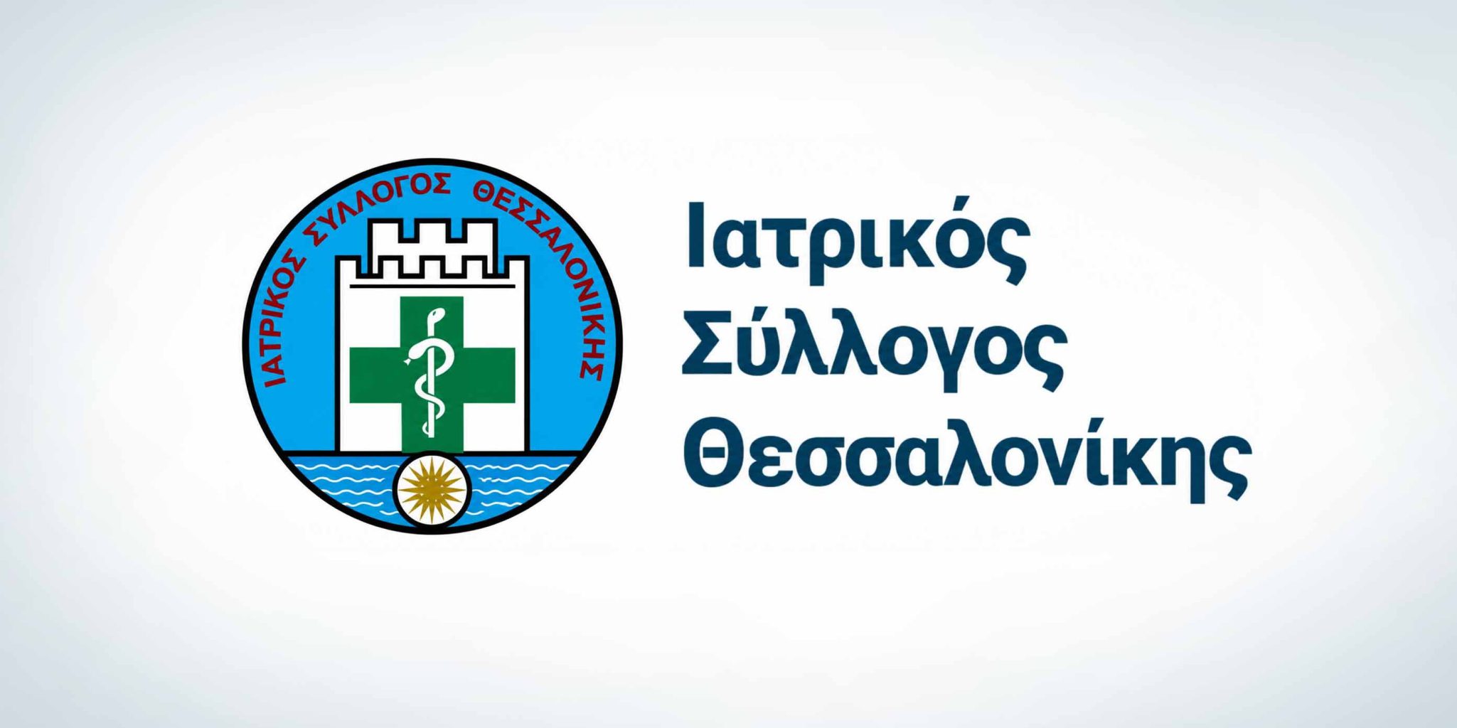Μπάτζιος αγορά υγείας