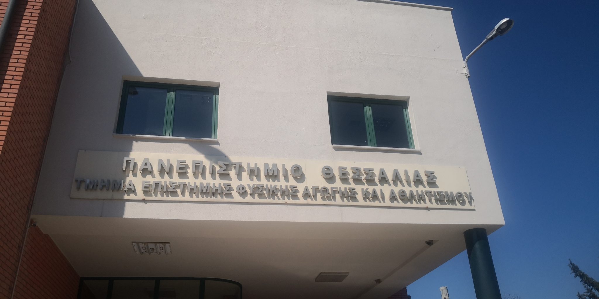 Χορός κατά πάρκινσον